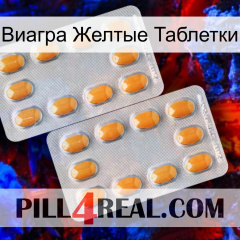 Виагра Желтые Таблетки cialis4